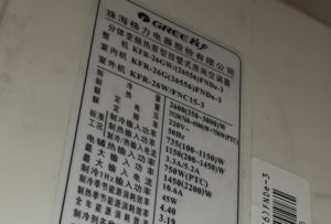 金秀格力空调维修电话是多少