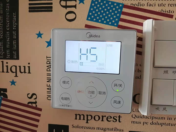 金秀美的空调维修