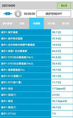 金秀中央空调维修电话是多少