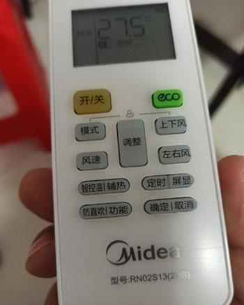 金秀空调遥控器打不开